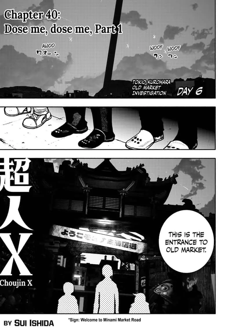 Choujin X — Chapter 40 — Page 1