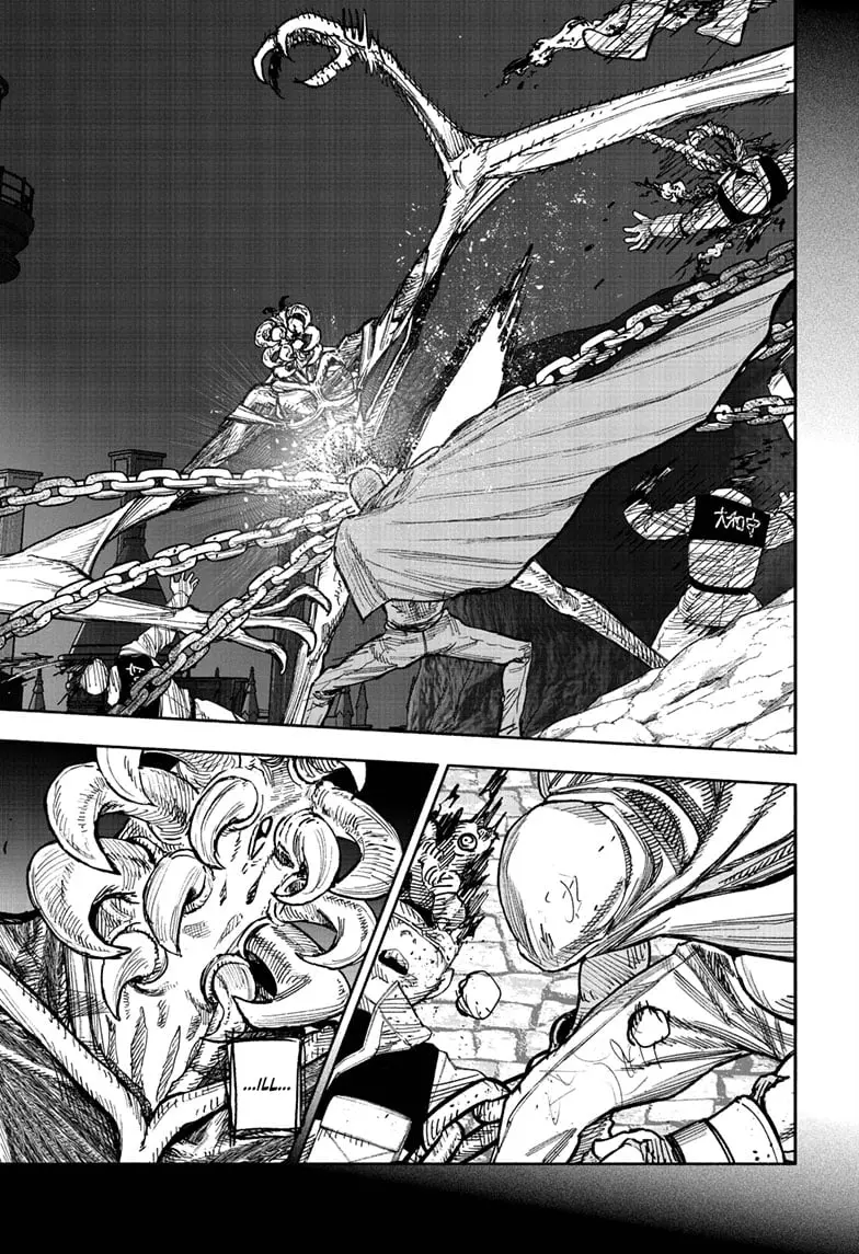 Choujin X β Chapter 58.3 β Page 4