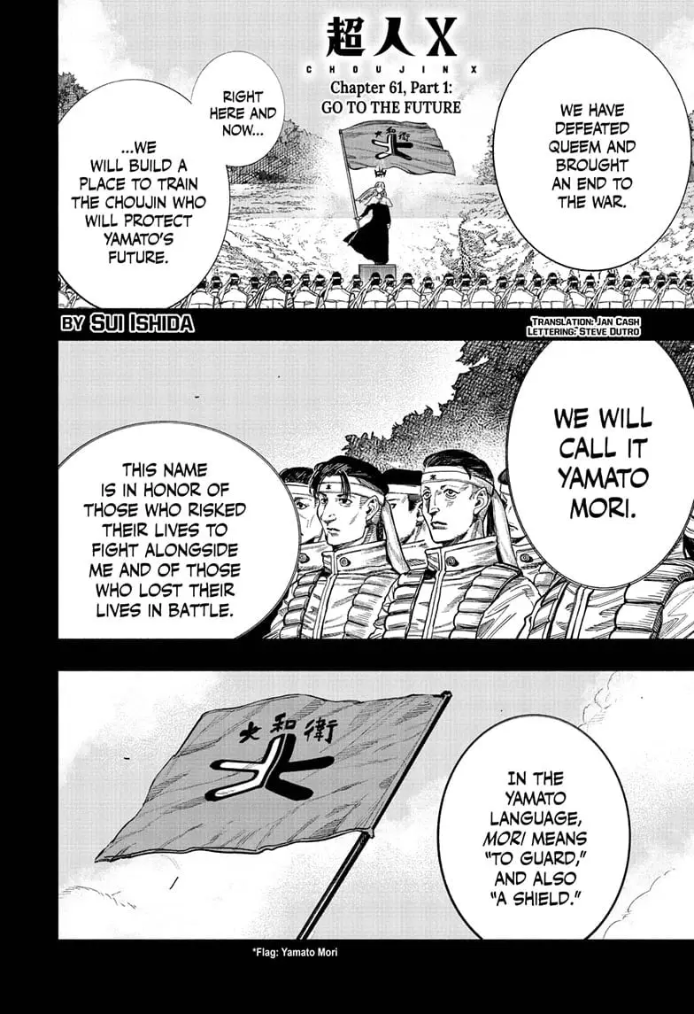 Choujin X β Chapter 61.1 β Page 1
