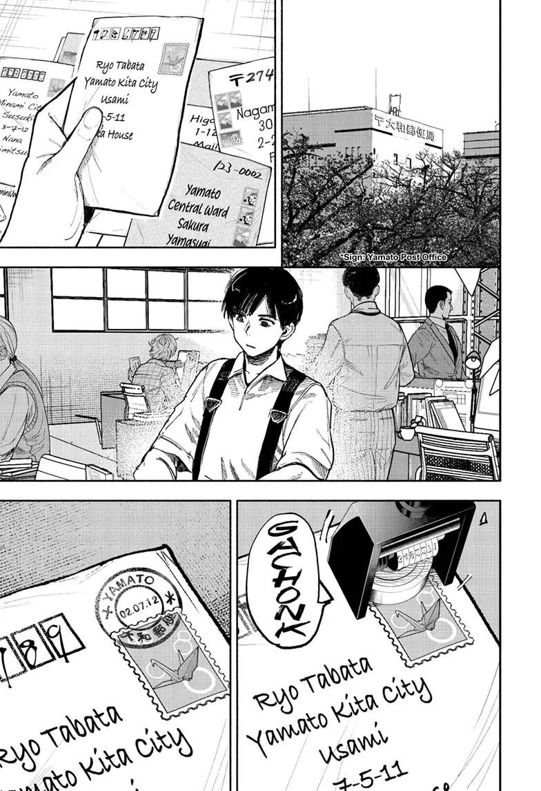 Choujin X — Chapter 66.1 — Page 3