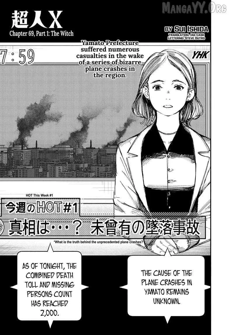 Choujin X — Chapter 69.1 — Page 1