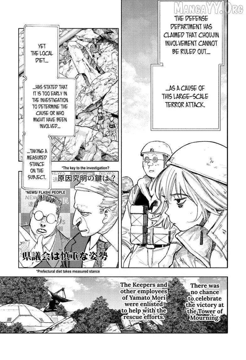 Choujin X — Chapter 69.1 — Page 3