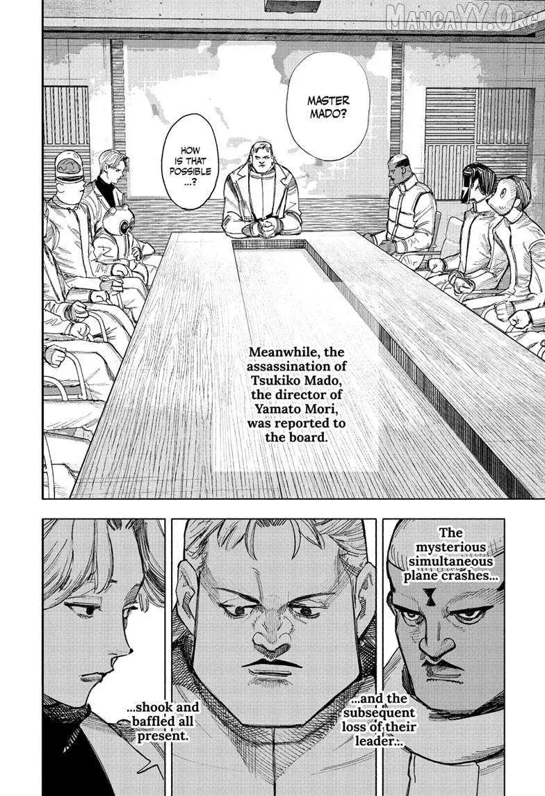 Choujin X — Chapter 69.1 — Page 4