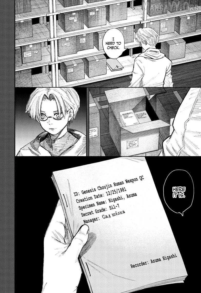 Choujin X — Chapter 69.2 — Page 21