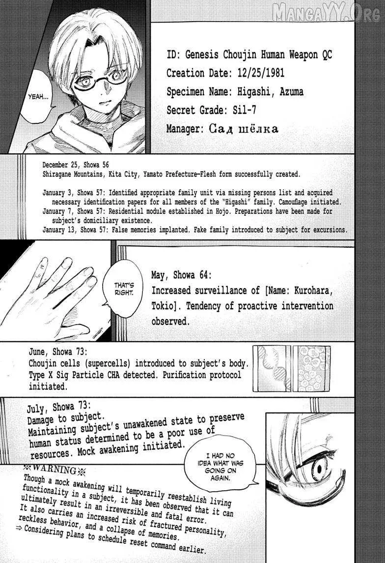 Choujin X — Chapter 69.2 — Page 22