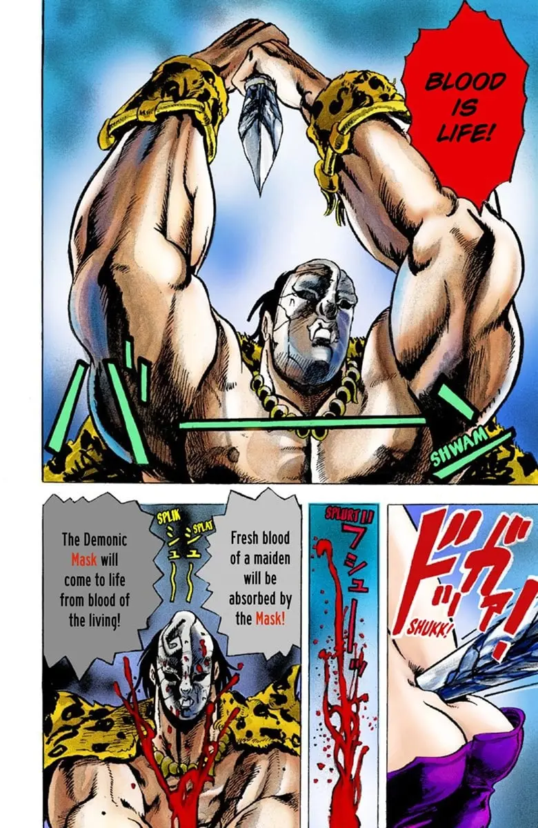 JoJo's Bizarre Adventure Part 1: Jonathan Joestar: His Youth β Chapter 1 β Page 4