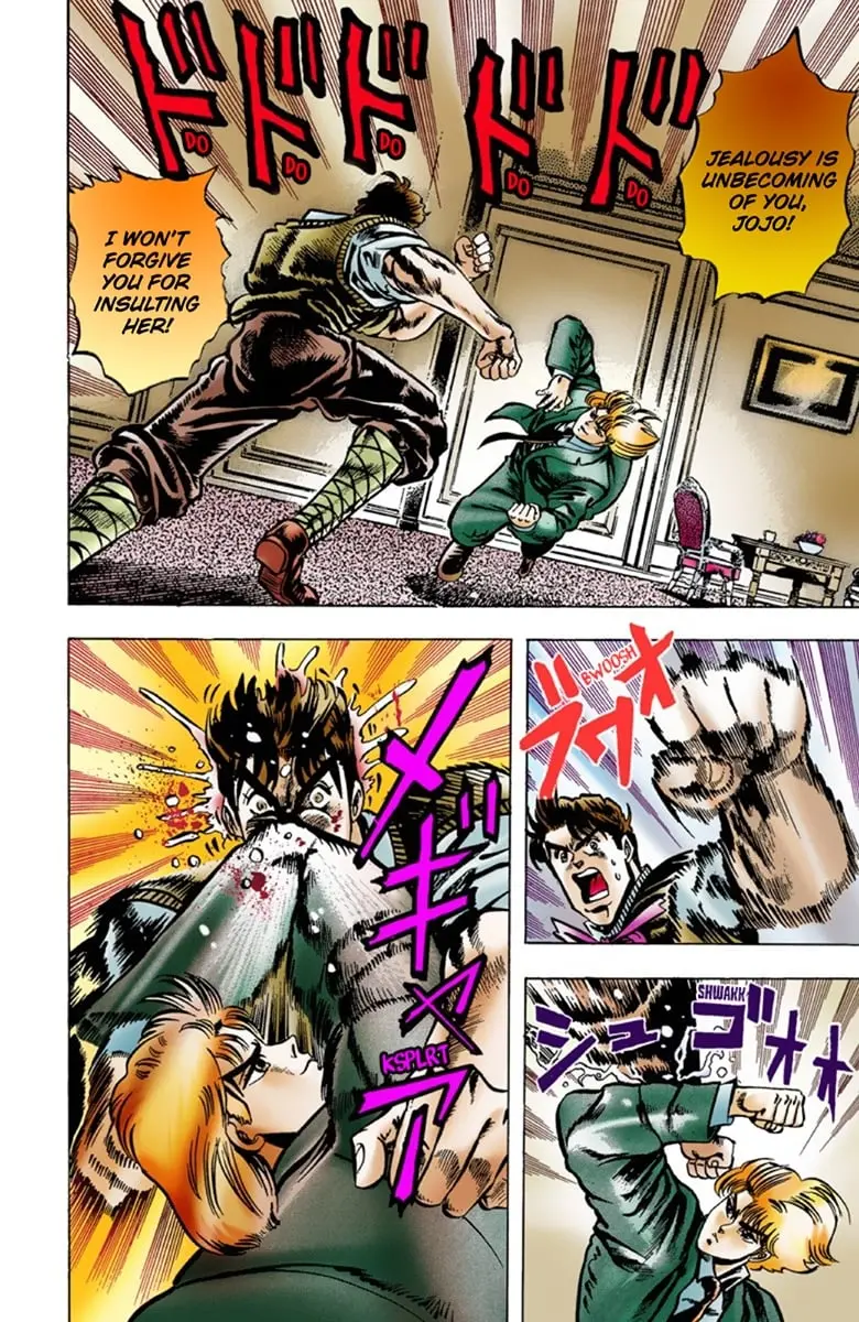 JoJo's Bizarre Adventure Part 1: Jonathan Joestar: His Youth β Chapter 4 β Page 17