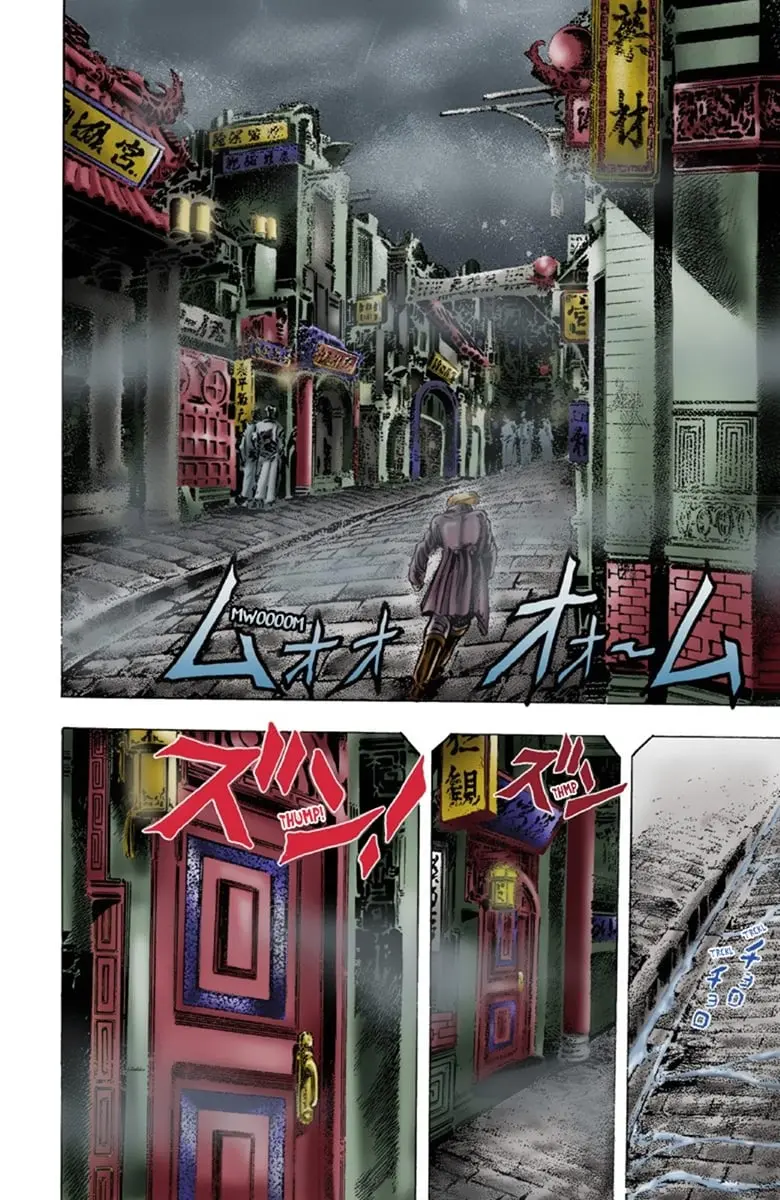 JoJo's Bizarre Adventure Part 1: Jonathan Joestar: His Youth — Chapter 7 — Page 5