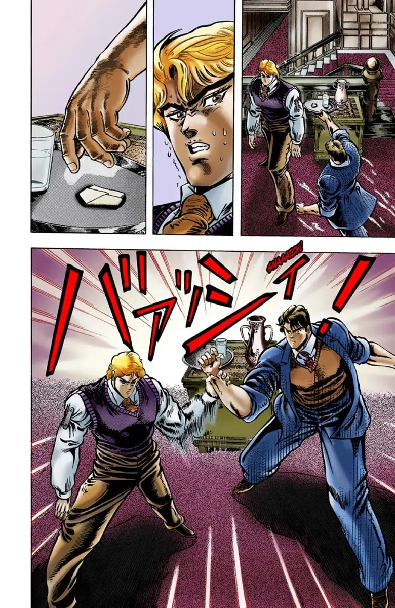 JoJo's Bizarre Adventure Part 1: Jonathan Joestar: His Youth — Chapter 7 — Page 11