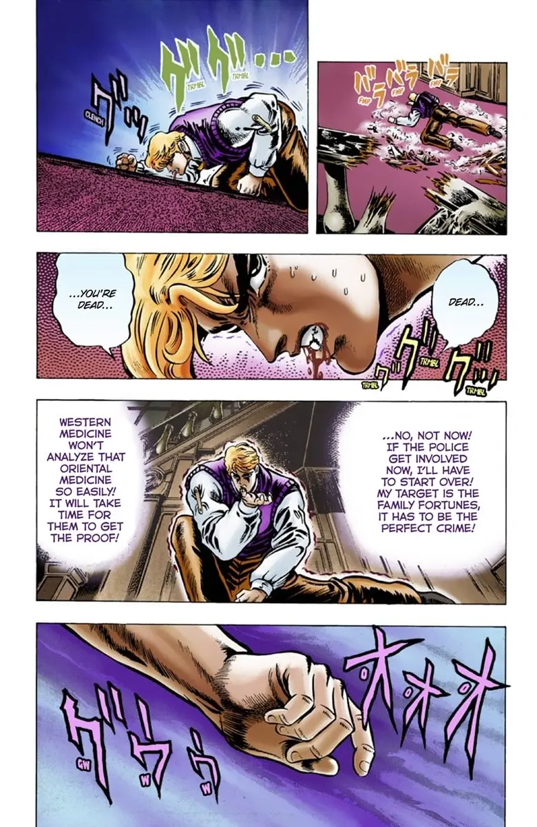 JoJo's Bizarre Adventure Part 1: Jonathan Joestar: His Youth — Chapter 7 — Page 18