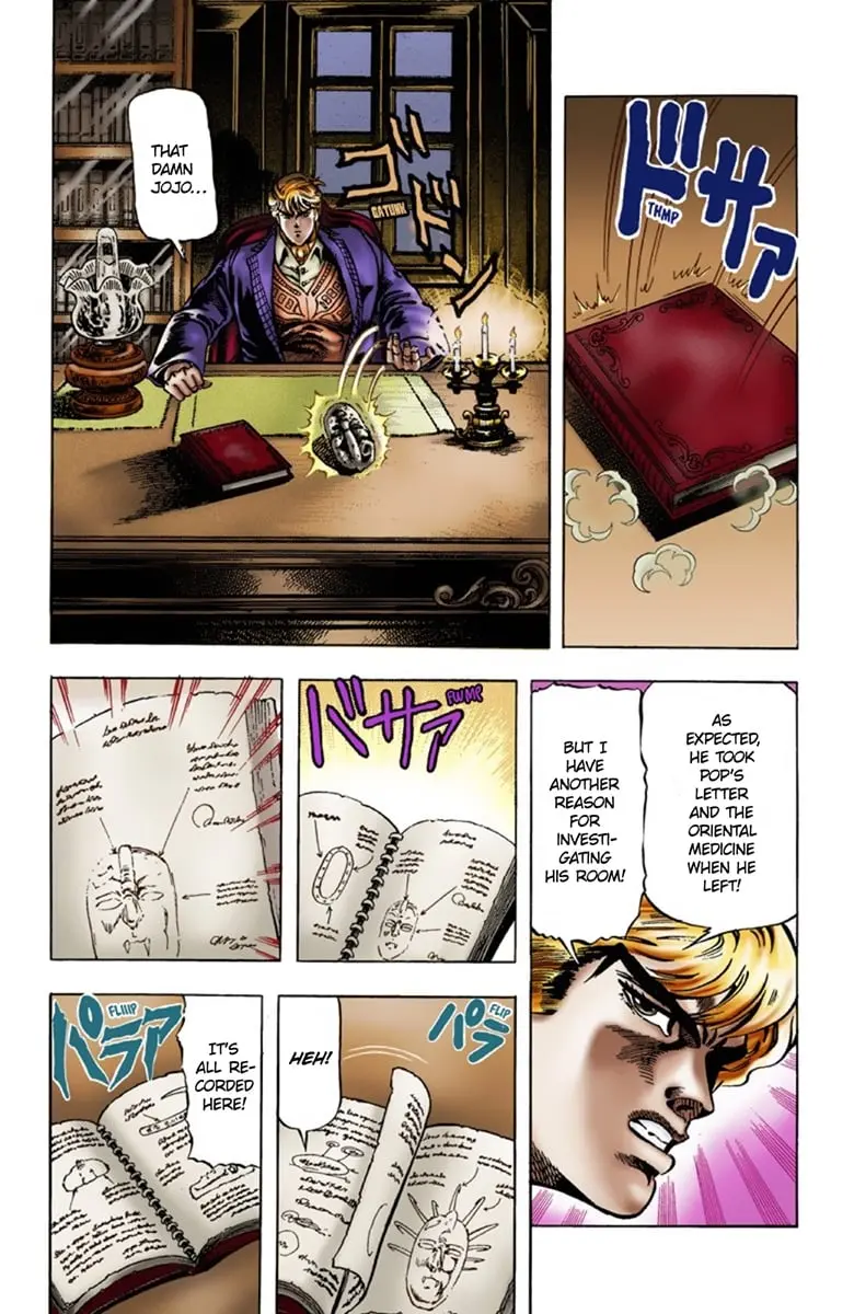 JoJo's Bizarre Adventure Part 1: Jonathan Joestar: His Youth — Chapter 8 — Page 7