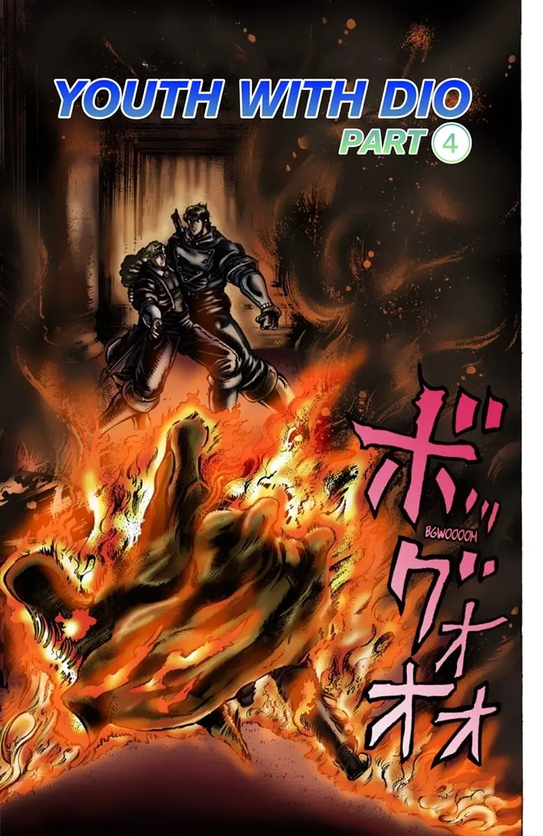 JoJo's Bizarre Adventure Part 1: Jonathan Joestar: His Youth β Chapter 15 β Page 2