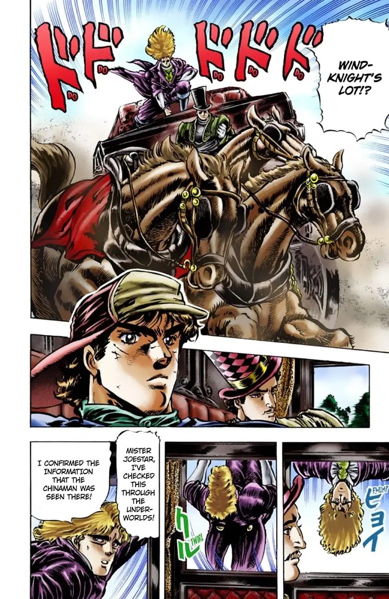 JoJo's Bizarre Adventure Part 1: Jonathan Joestar: His Youth — Chapter 21 — Page 10