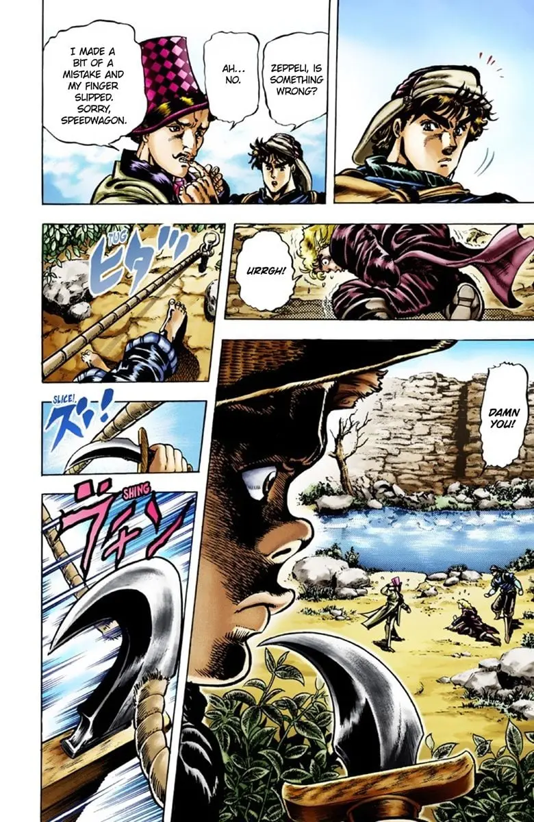 JoJo's Bizarre Adventure Part 1: Jonathan Joestar: His Youth — Chapter 24 — Page 5