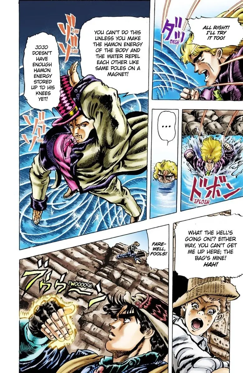 JoJo's Bizarre Adventure Part 1: Jonathan Joestar: His Youth — Chapter 24 — Page 13