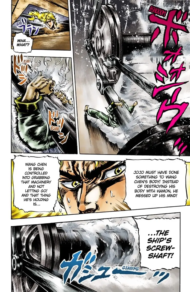 JoJo's Bizarre Adventure Part 1: Jonathan Joestar: His Youth β Chapter 43 β Page 16