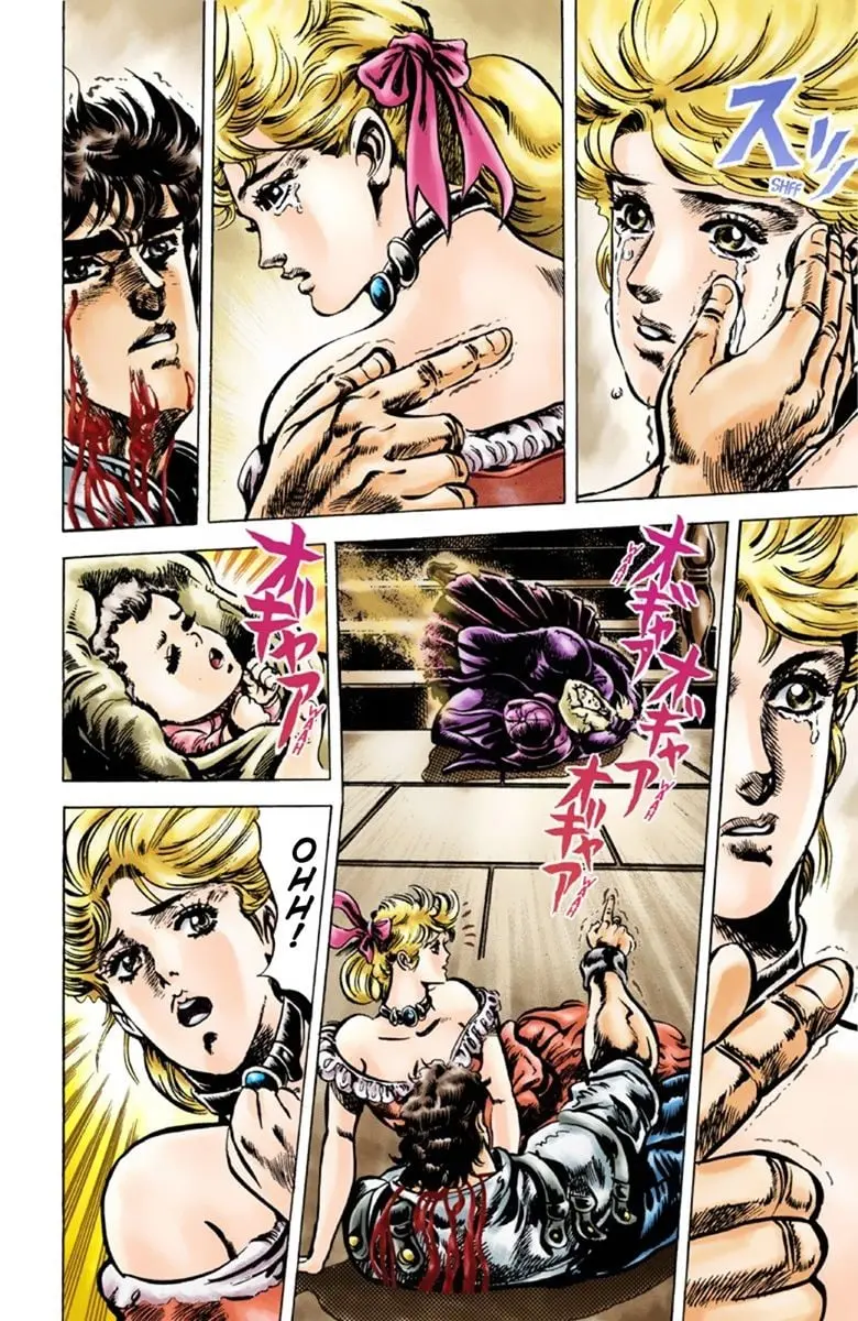 JoJo's Bizarre Adventure Part 1: Jonathan Joestar: His Youth — Chapter 44 END — Page 4