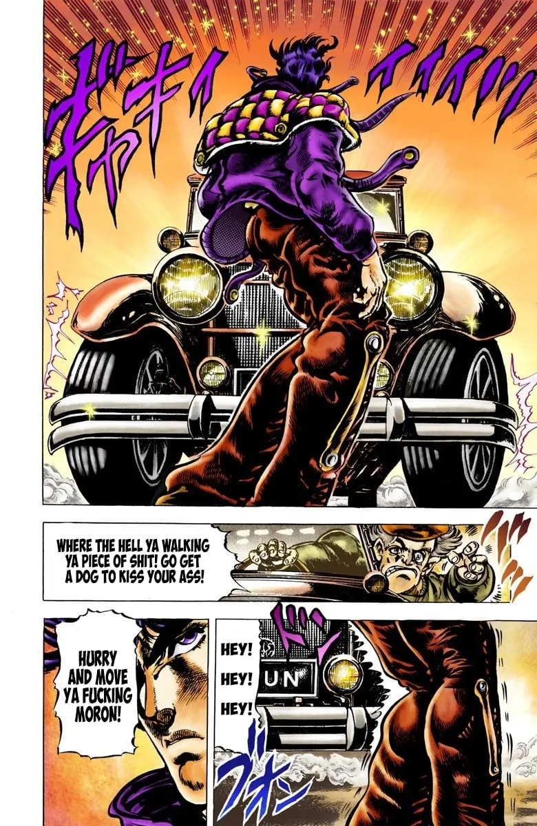 JoJo's Bizarre Adventure, Part 2: Battle Tendency — Chapter 3 — Page 2