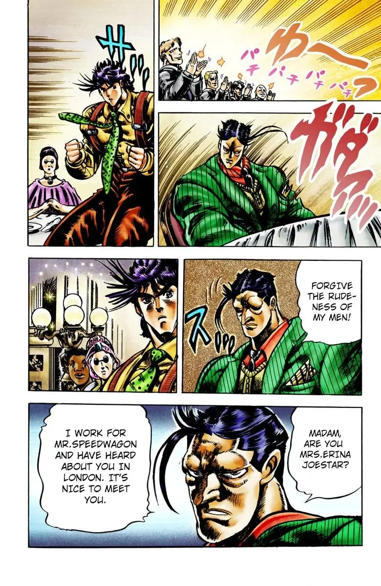JoJo's Bizarre Adventure, Part 2: Battle Tendency — Chapter 3 — Page 18