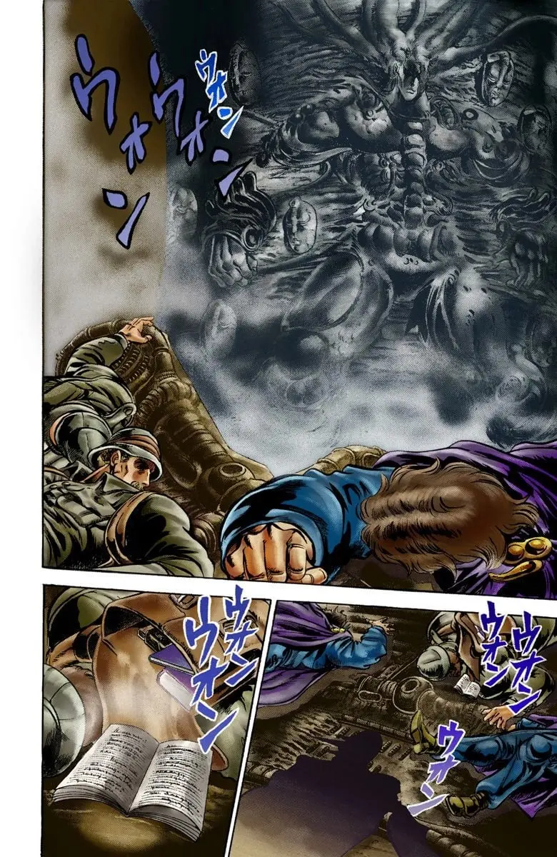 JoJo's Bizarre Adventure, Part 2: Battle Tendency — Chapter 4 — Page 7