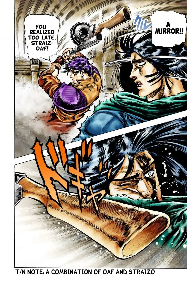 JoJo's Bizarre Adventure, Part 2: Battle Tendency — Chapter 5 — Page 14