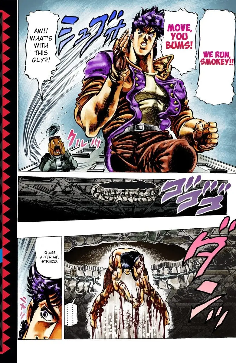 JoJo's Bizarre Adventure, Part 2: Battle Tendency — Chapter 6 — Page 17