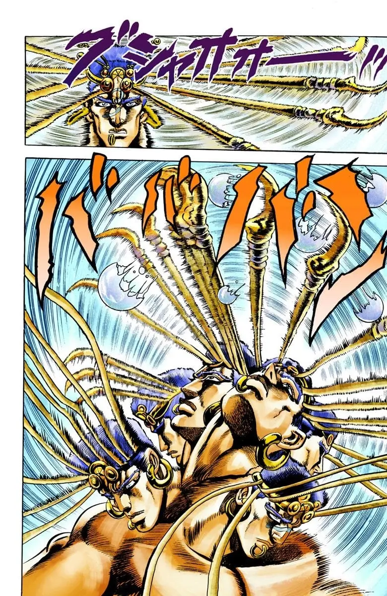 JoJo's Bizarre Adventure, Part 2: Battle Tendency — Chapter 22 — Page 14