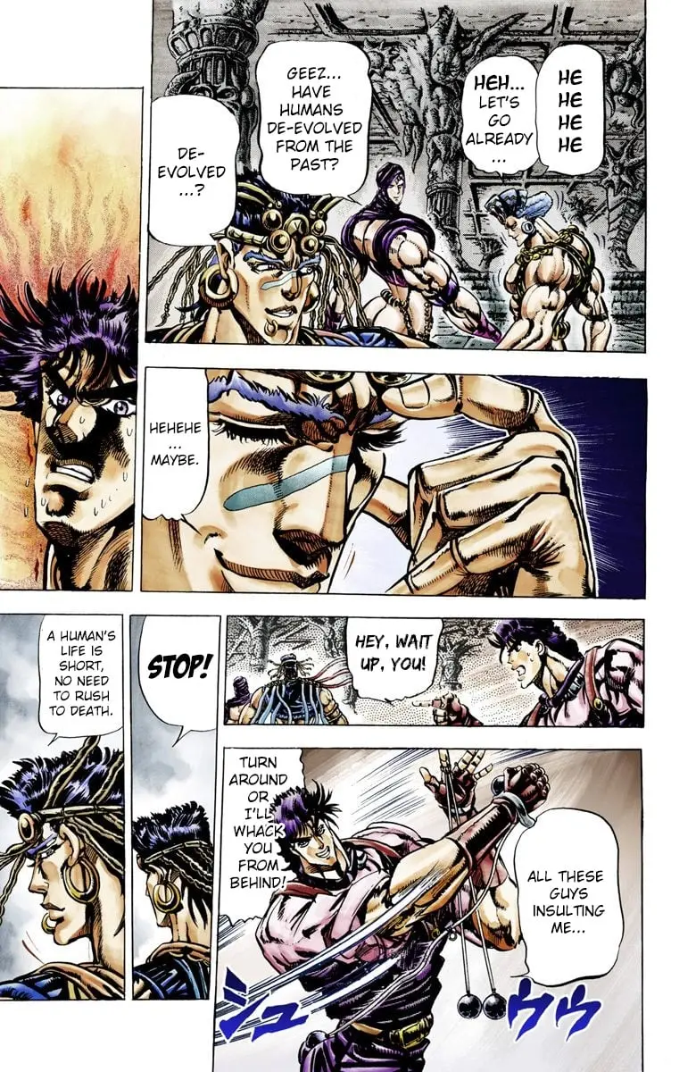 JoJo's Bizarre Adventure, Part 2: Battle Tendency — Chapter 24 — Page 5