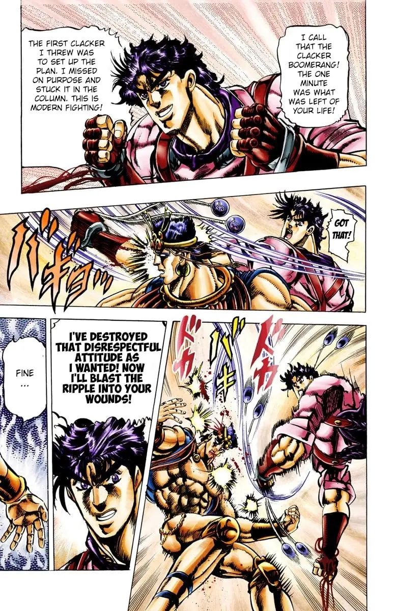 JoJo's Bizarre Adventure, Part 2: Battle Tendency — Chapter 24 — Page 17