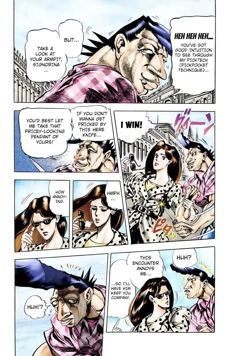 JoJo's Bizarre Adventure, Part 2: Battle Tendency β Chapter 31 β Page 12