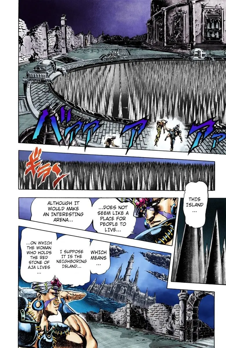 JoJo's Bizarre Adventure, Part 2: Battle Tendency — Chapter 33 — Page 3