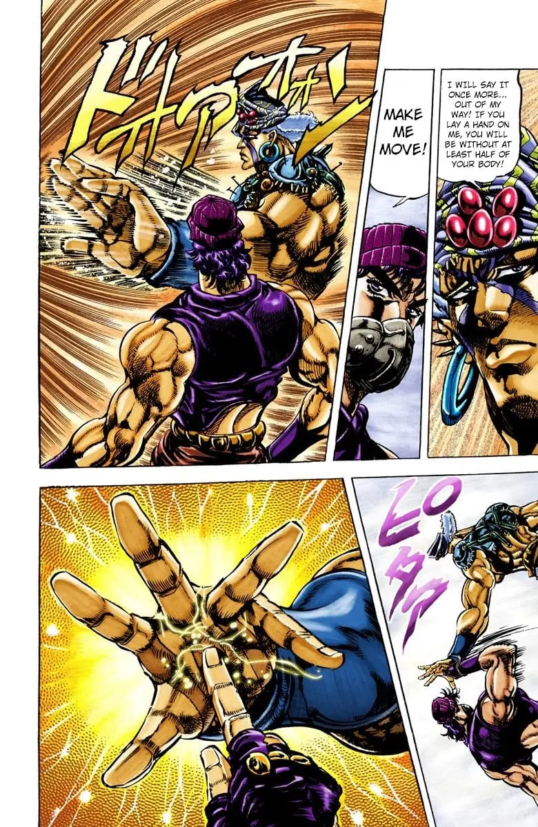 JoJo's Bizarre Adventure, Part 2: Battle Tendency — Chapter 33 — Page 9