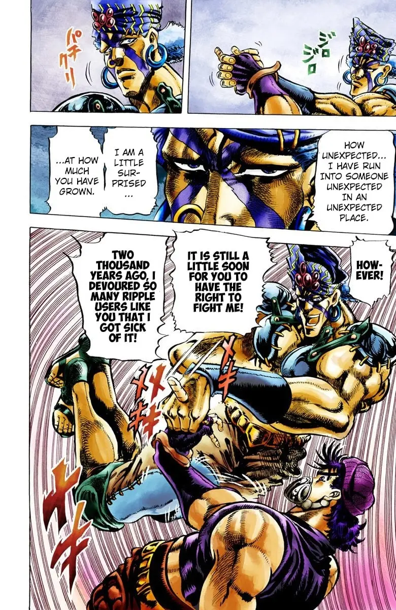 JoJo's Bizarre Adventure, Part 2: Battle Tendency — Chapter 33 — Page 13