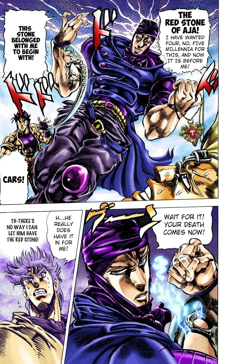 JoJo's Bizarre Adventure, Part 2: Battle Tendency — Chapter 42 — Page 4