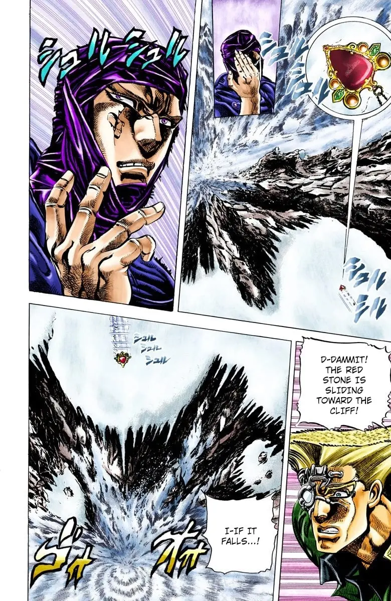 JoJo's Bizarre Adventure, Part 2: Battle Tendency — Chapter 42 — Page 9