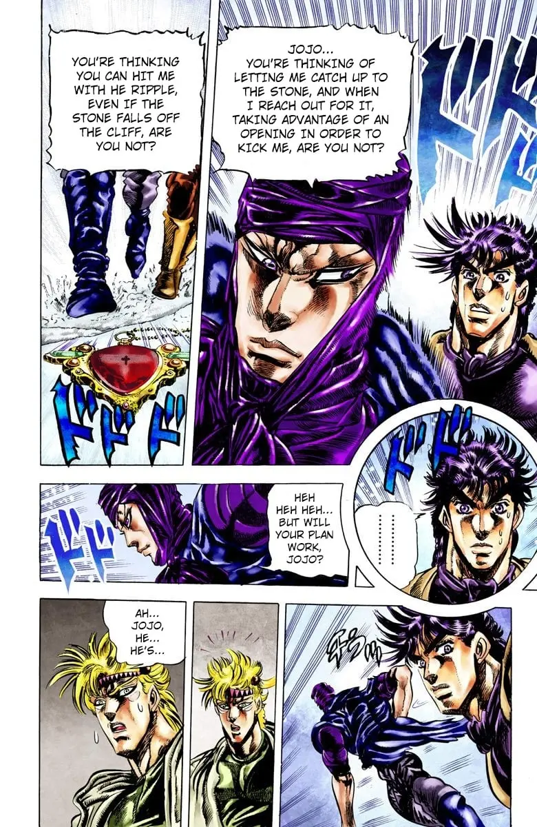 JoJo's Bizarre Adventure, Part 2: Battle Tendency — Chapter 42 — Page 13