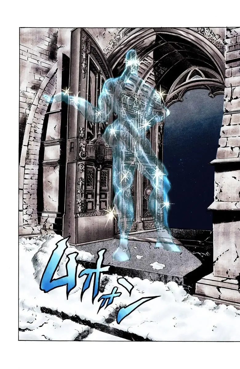 JoJo's Bizarre Adventure, Part 2: Battle Tendency β Chapter 44 β Page 17