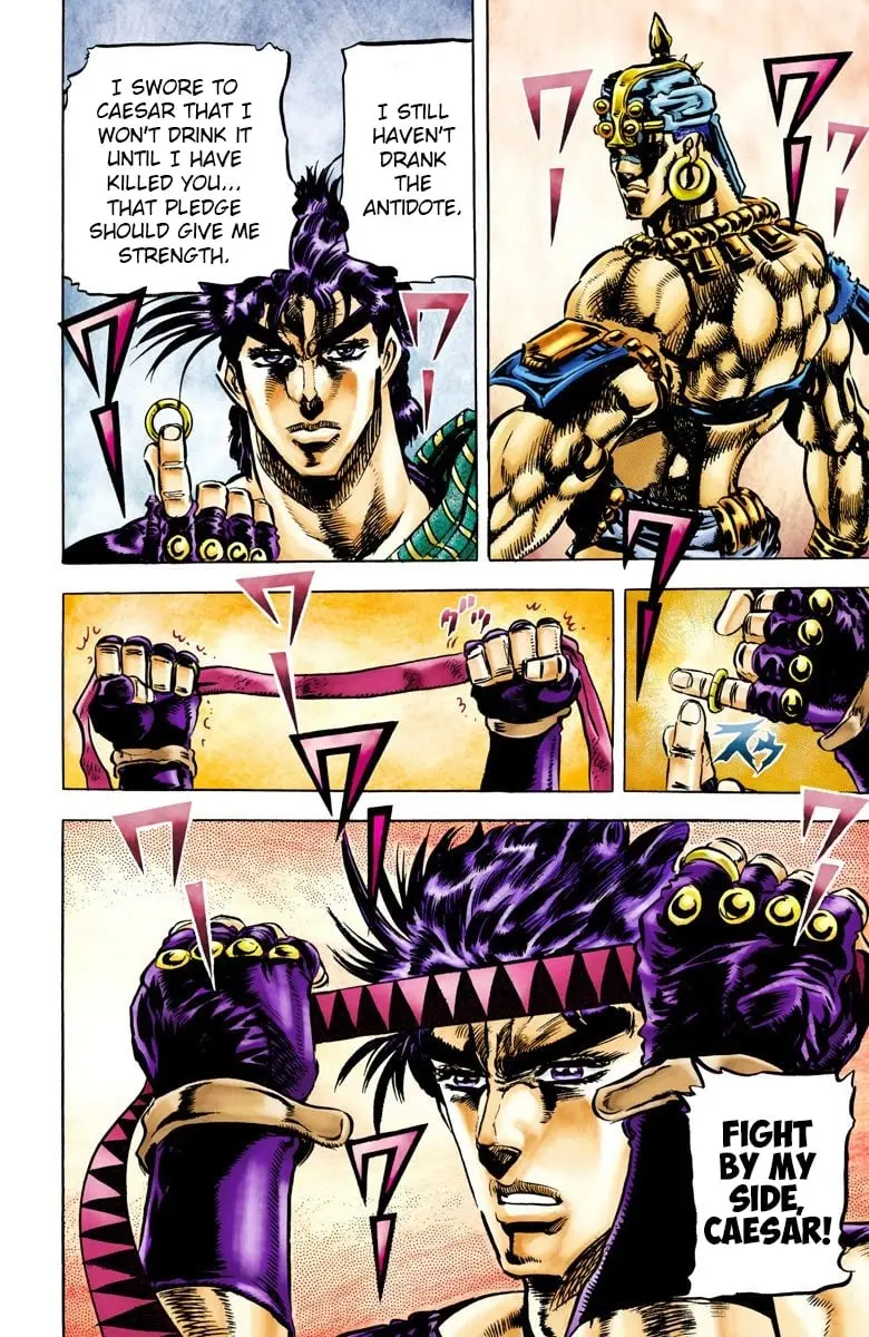 JoJo's Bizarre Adventure, Part 2: Battle Tendency β Chapter 53 β Page 17