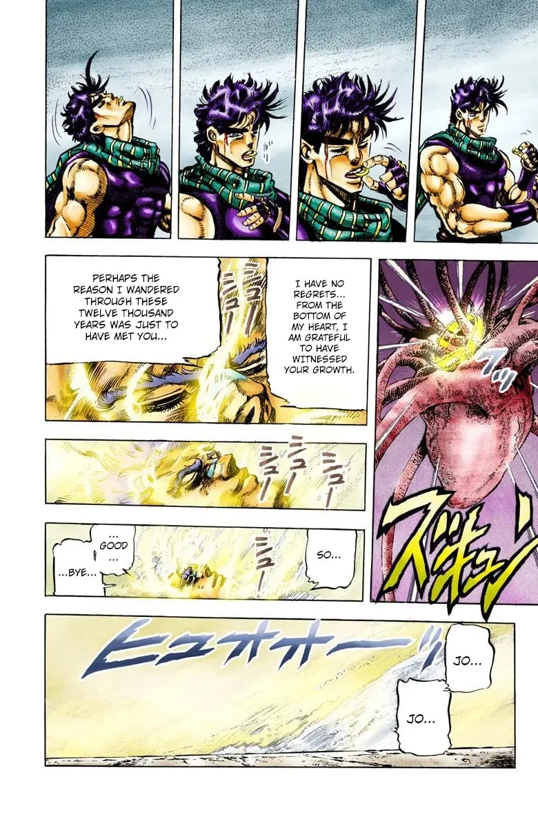 JoJo's Bizarre Adventure, Part 2: Battle Tendency β Chapter 60 β Page 13