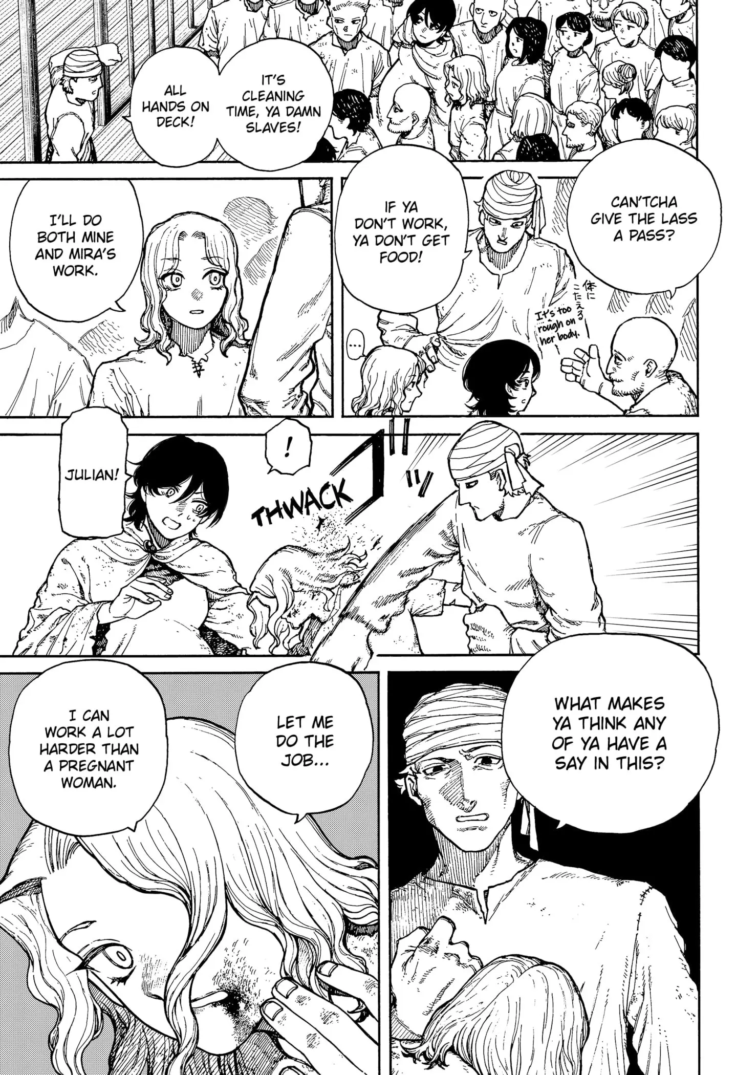 Centuria — Chapter 1 — Page 23