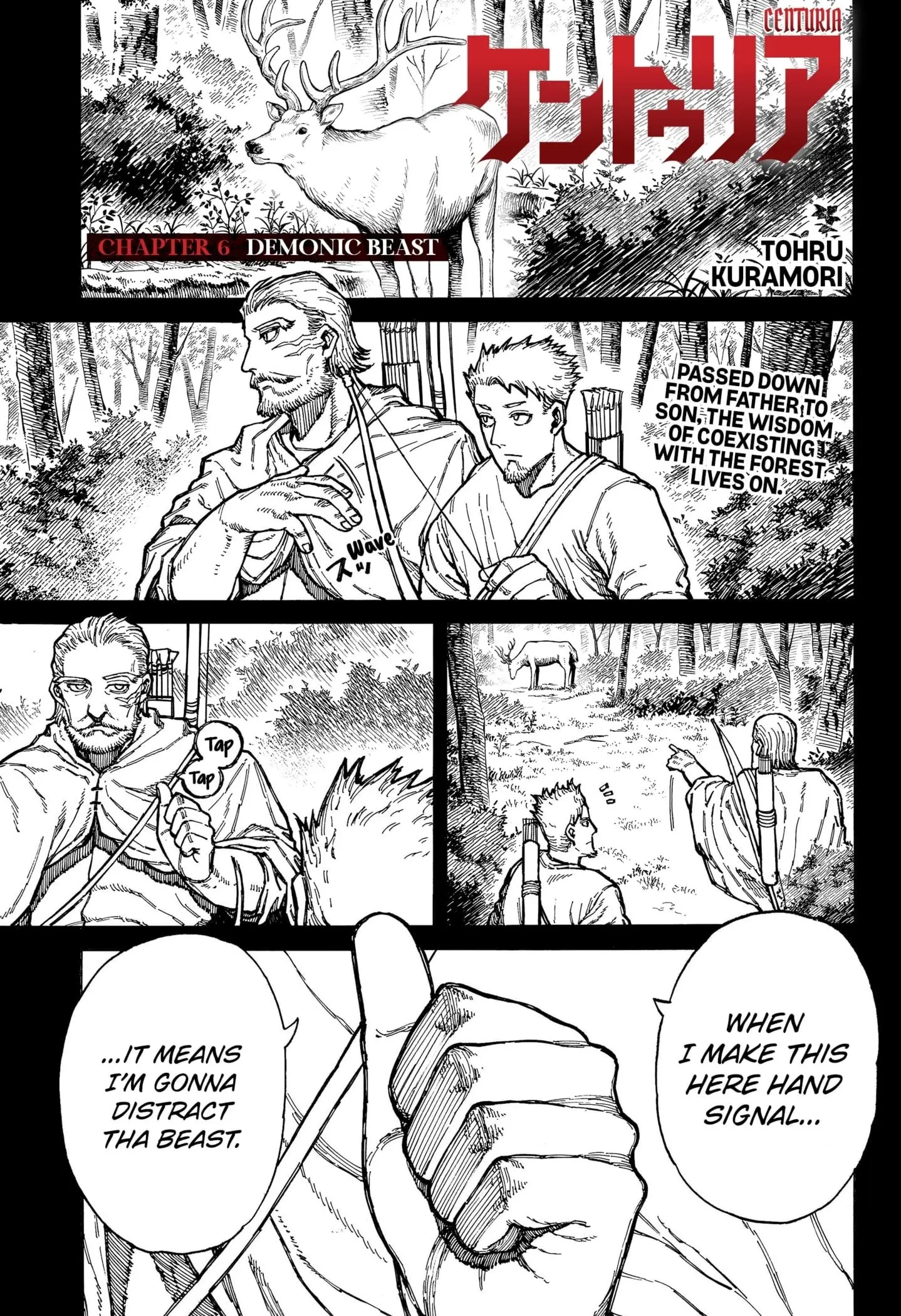 Centuria — Chapter 6 — Page 1