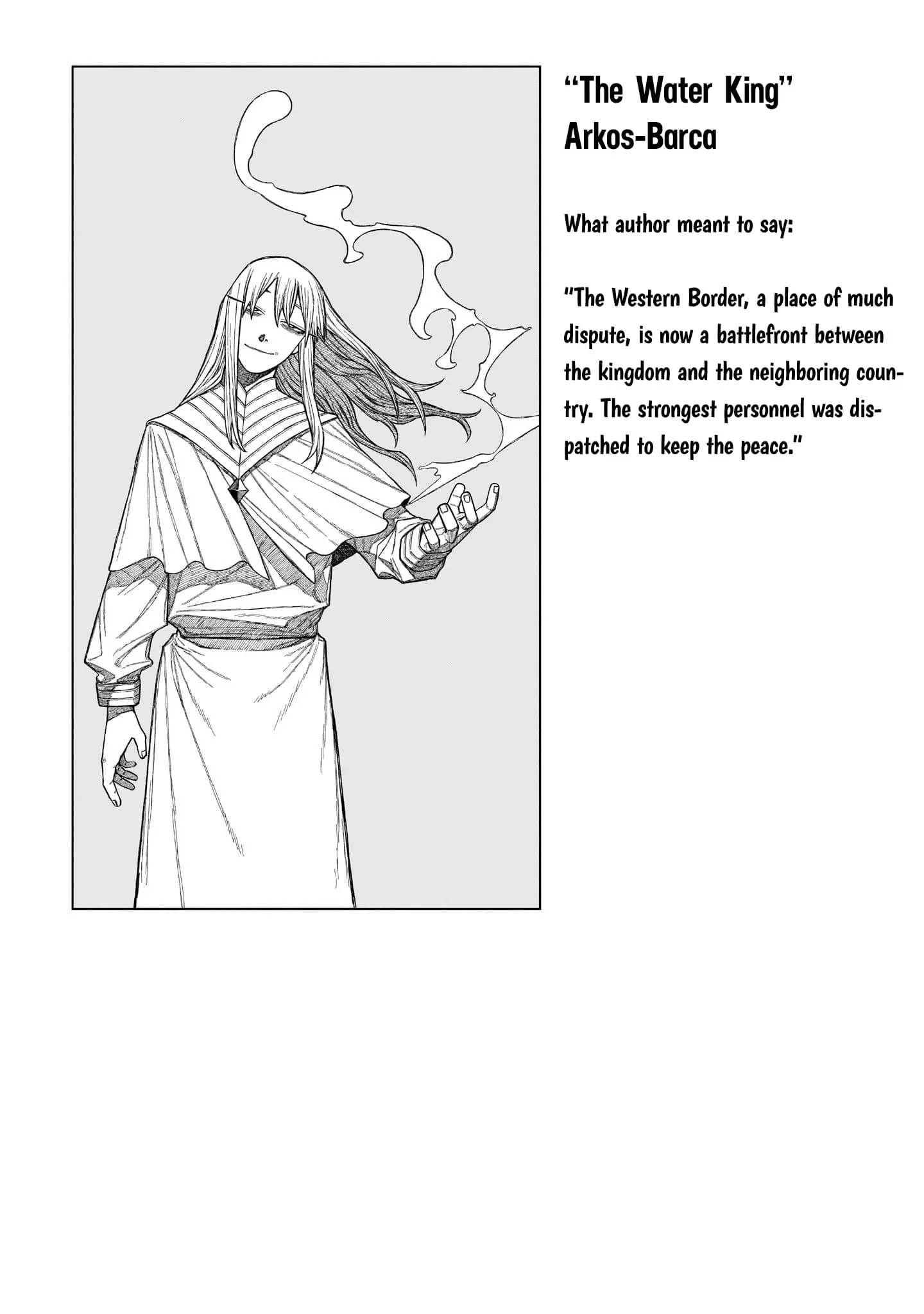 Centuria β Chapter 12.5 β Page 8