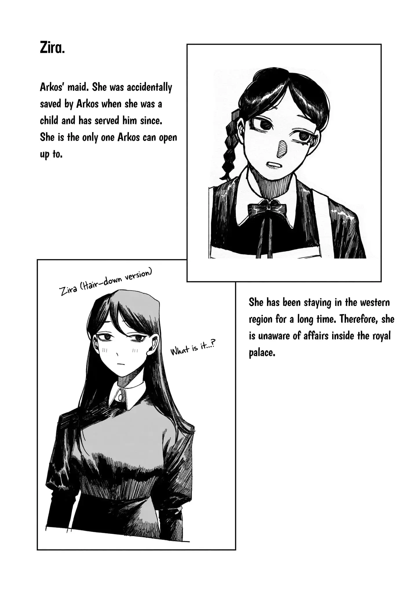 Centuria β Chapter 21.5 β Page 7