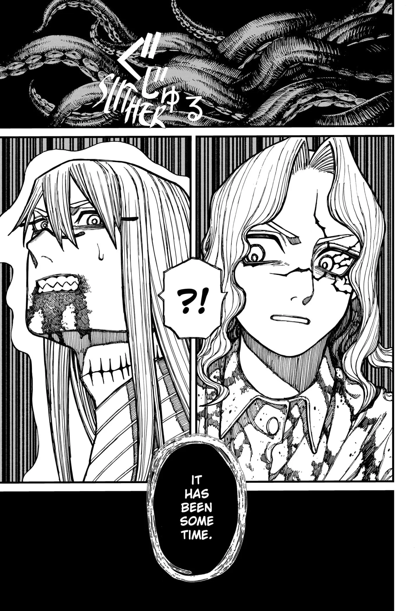 Centuria — Chapter 25 — Page 17