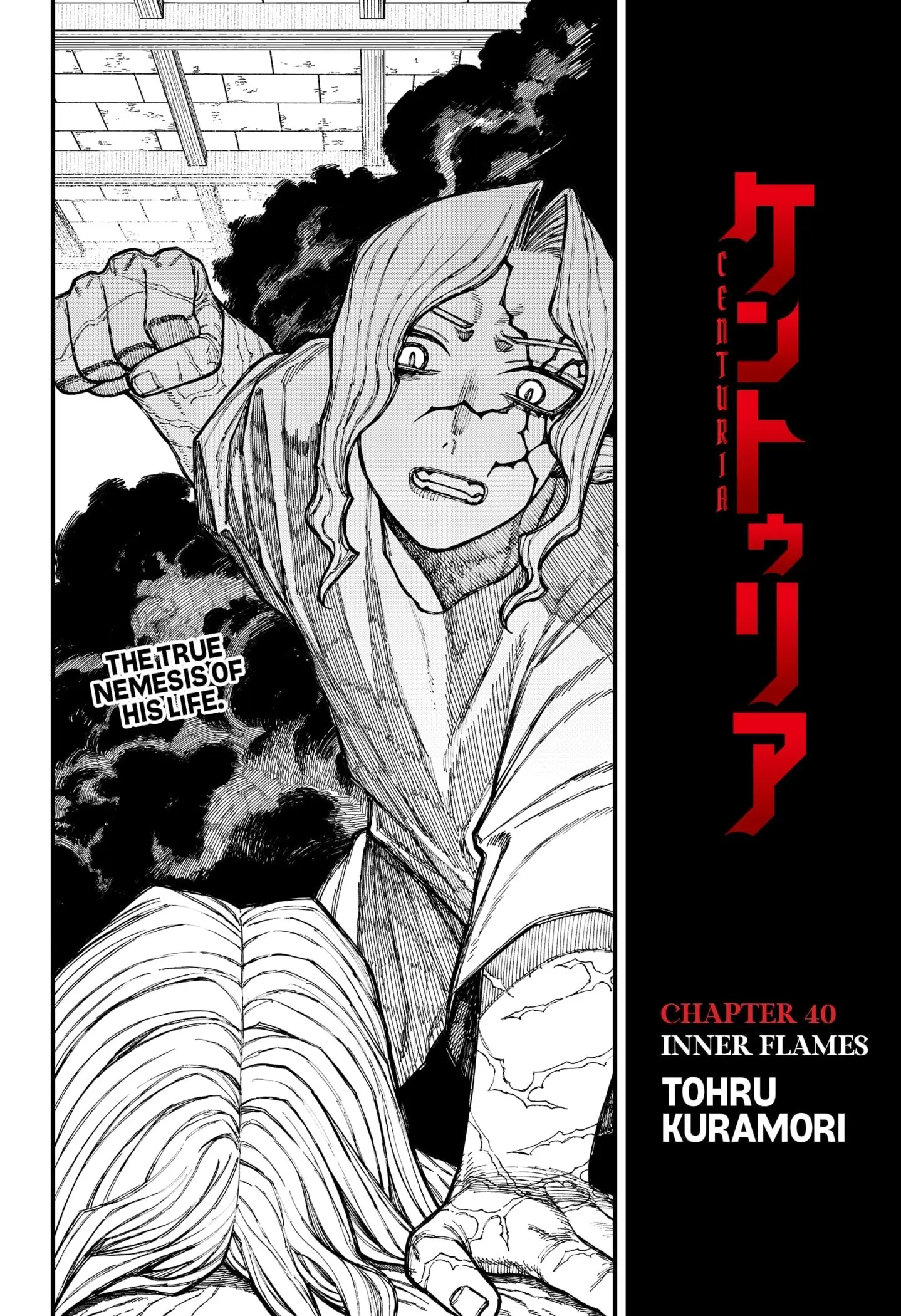 Centuria β Chapter 40 β Page 2