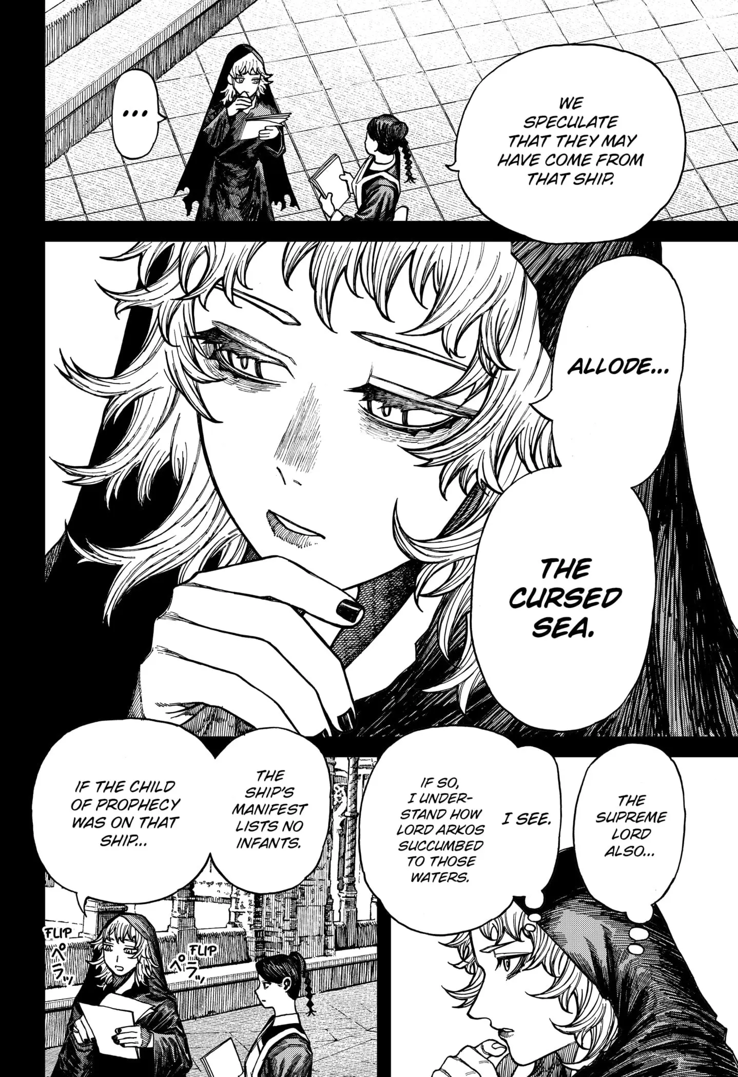 Centuria β Chapter 41 β Page 2