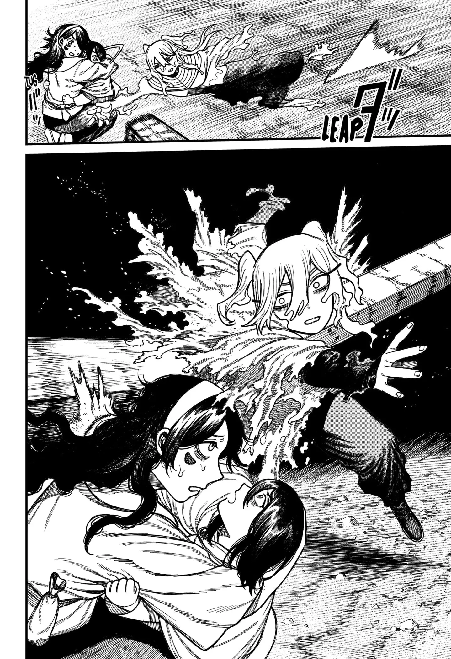 Centuria β Chapter 47 β Page 14