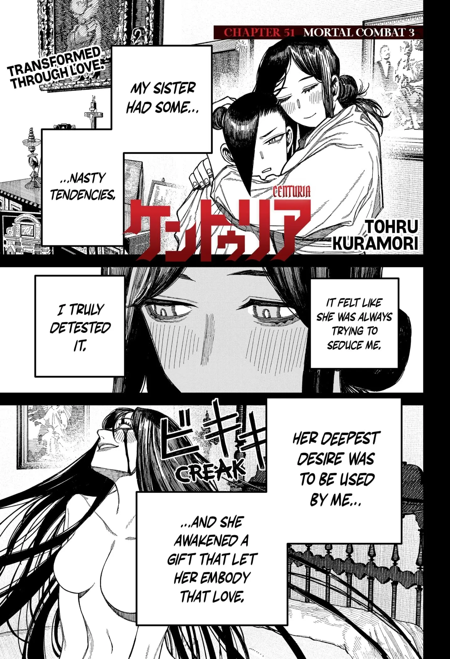 Centuria β Chapter 51 β Page 1