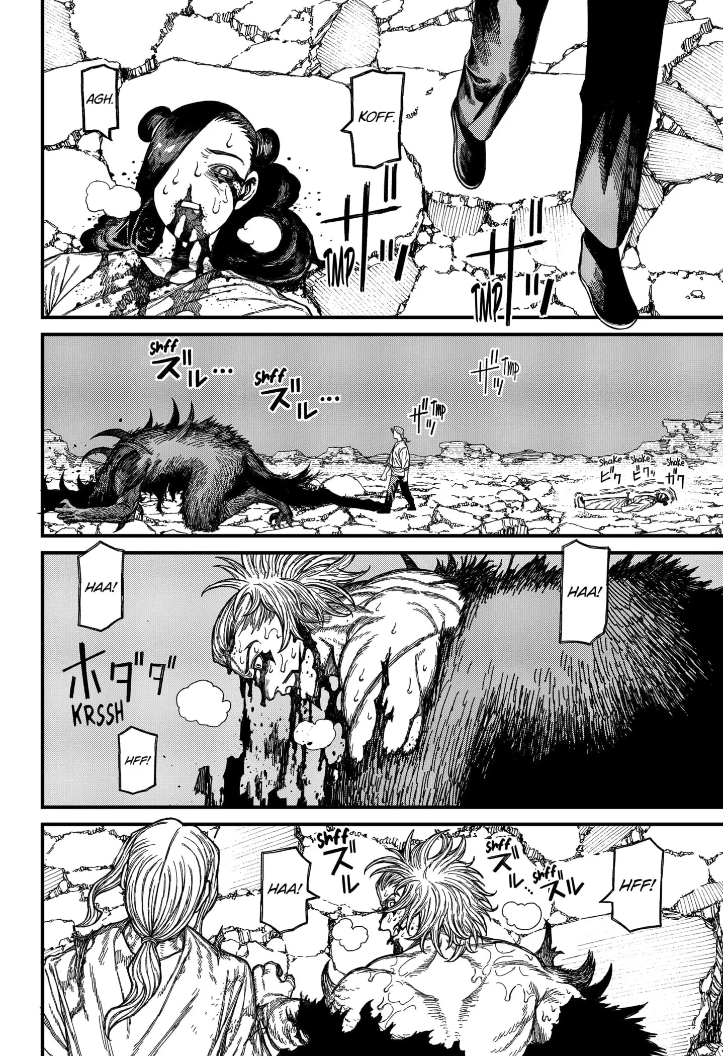 Centuria β Chapter 51 β Page 12