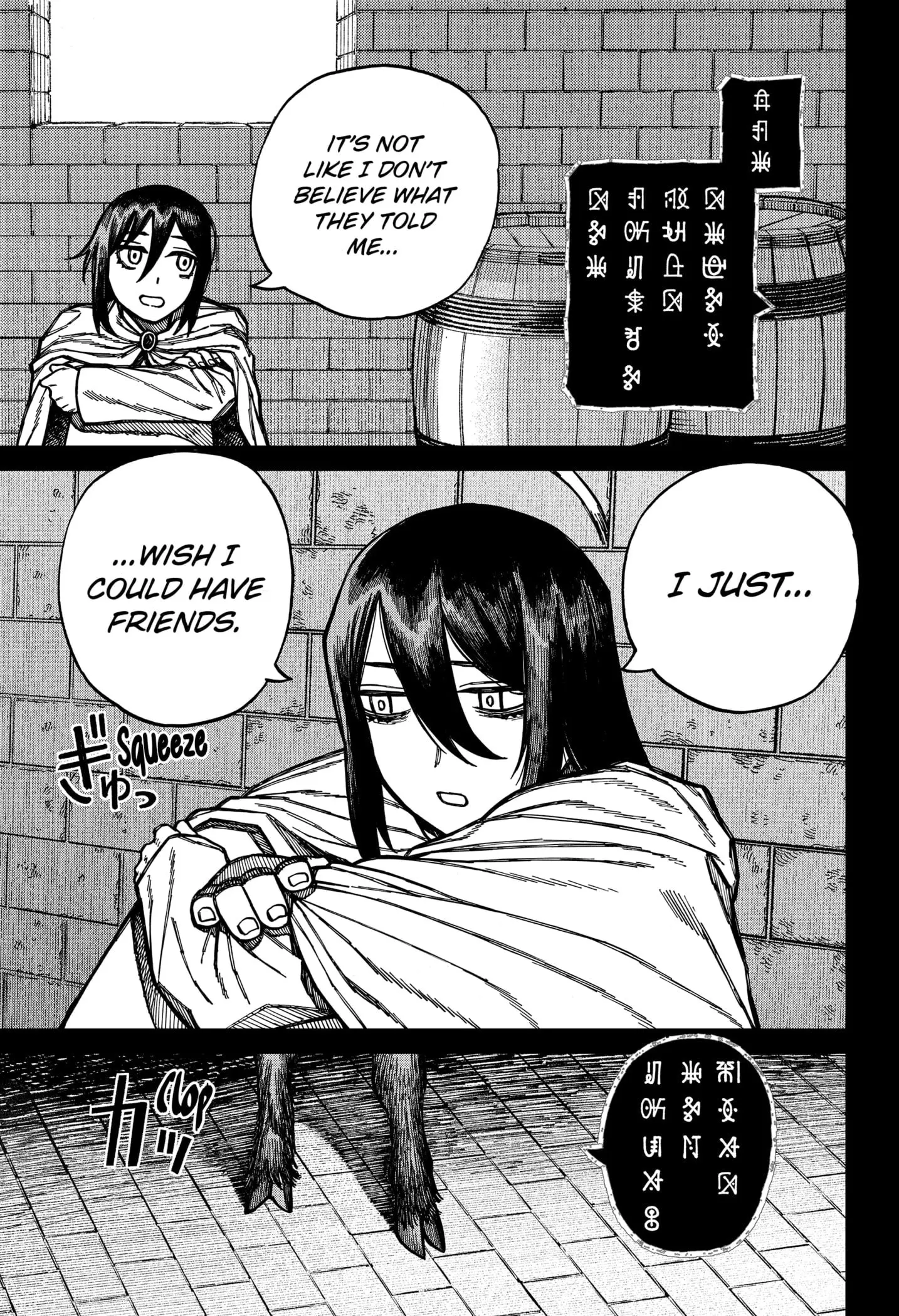 Centuria — Chapter 56 — Page 3